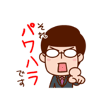 結ちゃんのユニオン・ダイヤリー（個別スタンプ：7）