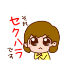 結ちゃんのユニオン・ダイヤリー（個別スタンプ：8）