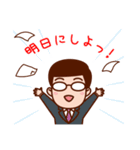 結ちゃんのユニオン・ダイヤリー（個別スタンプ：11）