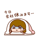 結ちゃんのユニオン・ダイヤリー（個別スタンプ：14）