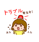 結ちゃんのユニオン・ダイヤリー（個別スタンプ：17）