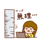 結ちゃんのユニオン・ダイヤリー（個別スタンプ：18）