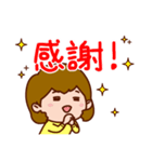 結ちゃんのユニオン・ダイヤリー（個別スタンプ：22）