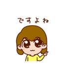 結ちゃんのユニオン・ダイヤリー（個別スタンプ：25）