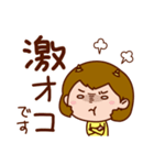 結ちゃんのユニオン・ダイヤリー（個別スタンプ：28）