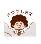 結ちゃんのユニオン・ダイヤリー（個別スタンプ：32）