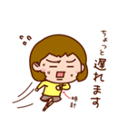 結ちゃんのユニオン・ダイヤリー（個別スタンプ：35）
