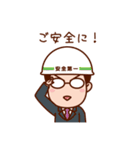 結ちゃんのユニオン・ダイヤリー（個別スタンプ：38）