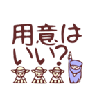 「てくぼー」ときどき「おしぼー」2（個別スタンプ：35）