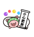 Color Pigs 4 (Pepe Pigs)（個別スタンプ：38）
