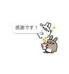 ペコのミニウサギ3〜ゆるりと敬語〜（個別スタンプ：6）
