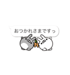 ペコのミニウサギ3〜ゆるりと敬語〜（個別スタンプ：8）
