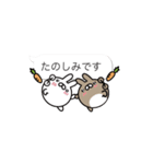 ペコのミニウサギ3〜ゆるりと敬語〜（個別スタンプ：13）