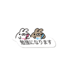 ペコのミニウサギ3〜ゆるりと敬語〜（個別スタンプ：20）