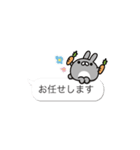 ペコのミニウサギ3〜ゆるりと敬語〜（個別スタンプ：26）
