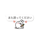 ペコのミニウサギ3〜ゆるりと敬語〜（個別スタンプ：28）