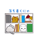 にゃん太郎と仲間たち（個別スタンプ：13）