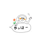 ふきだし会話と花子 2（個別スタンプ：1）