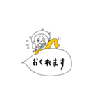 ふきだし会話と花子 2（個別スタンプ：4）