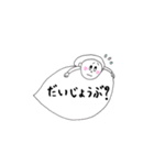 ふきだし会話と花子 2（個別スタンプ：5）