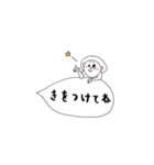 ふきだし会話と花子 2（個別スタンプ：7）