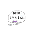 ふきだし会話と花子 2（個別スタンプ：8）