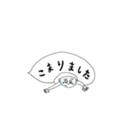 ふきだし会話と花子 2（個別スタンプ：10）