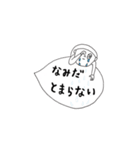 ふきだし会話と花子 2（個別スタンプ：11）