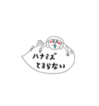 ふきだし会話と花子 2（個別スタンプ：12）