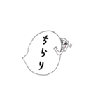 ふきだし会話と花子 2（個別スタンプ：13）