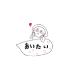 ふきだし会話と花子 2（個別スタンプ：17）