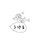 ふきだし会話と花子 2（個別スタンプ：21）