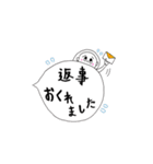 ふきだし会話と花子 2（個別スタンプ：25）