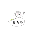 ふきだし会話と花子 2（個別スタンプ：26）
