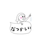 ふきだし会話と花子 2（個別スタンプ：27）