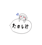 ふきだし会話と花子 2（個別スタンプ：30）