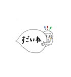 ふきだし会話と花子 2（個別スタンプ：31）