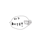 ふきだし会話と花子 2（個別スタンプ：34）