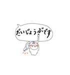 ふきだし会話と花子 2（個別スタンプ：37）