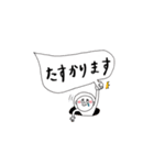 ふきだし会話と花子 2（個別スタンプ：40）