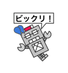 父ロボ（個別スタンプ：1）
