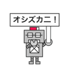 父ロボ（個別スタンプ：4）
