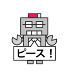 父ロボ（個別スタンプ：5）