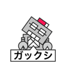 父ロボ（個別スタンプ：7）