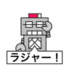 父ロボ（個別スタンプ：9）
