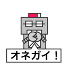 父ロボ（個別スタンプ：11）