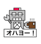 父ロボ（個別スタンプ：12）