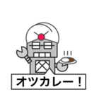父ロボ（個別スタンプ：16）