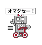 父ロボ（個別スタンプ：17）