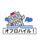 父ロボ（個別スタンプ：19）